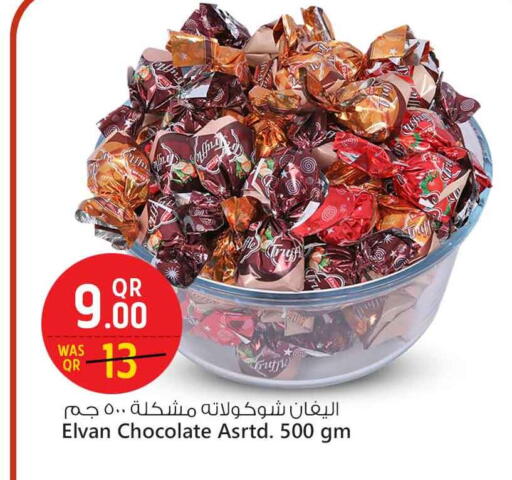 available at Safari Hypermarket in Qatar - Al Shamal