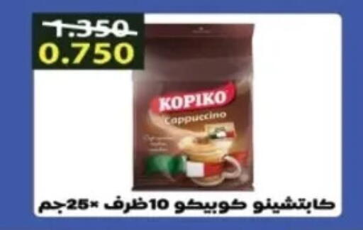 Tea & Coffee in Al Yarmouk Cooperative Society, Kuwait Offers - Kuwait KOPIKO available at Al Yarmouk Cooperative Society in Kuwait - Kuwait City