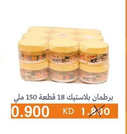 معدات الطعام وتقديمه in جمعية الرميثية التعاونية, الكويت Offers - الكويت available at جمعية الرميثية التعاونية in الكويت - مدينة الكويت