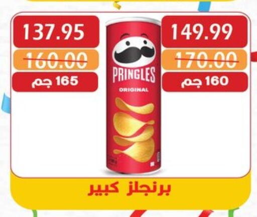 available at Bashayer hypermarket in Egypt - Cairo