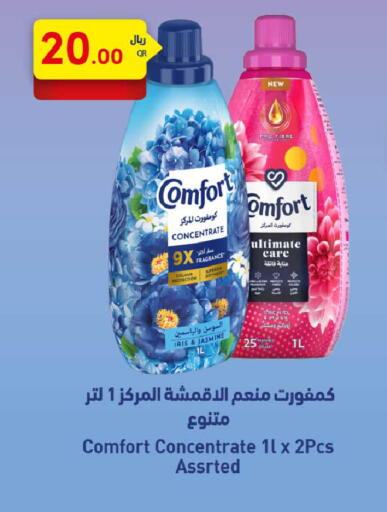 كومفورت منعم available at روابي هايبرماركت in قطر - الريان