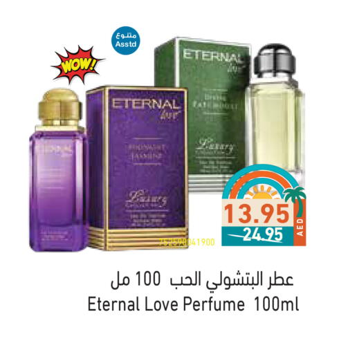 available at Aswaq Ramez in UAE - Abu Dhabi