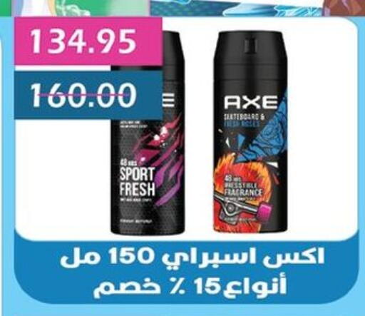 Fragrance in Bashayer hypermarket, Egypt Offers - Egypt available at Bashayer hypermarket in Egypt - Cairo