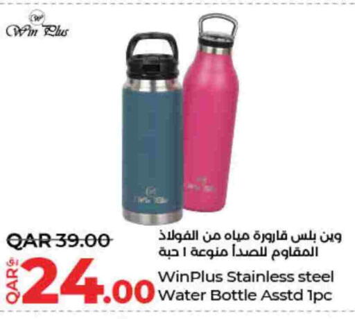 available at LuLu Hypermarket in Qatar - Al Rayyan