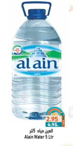 available at أسواق رامز in الإمارات العربية المتحدة , الامارات - أبو ظبي
