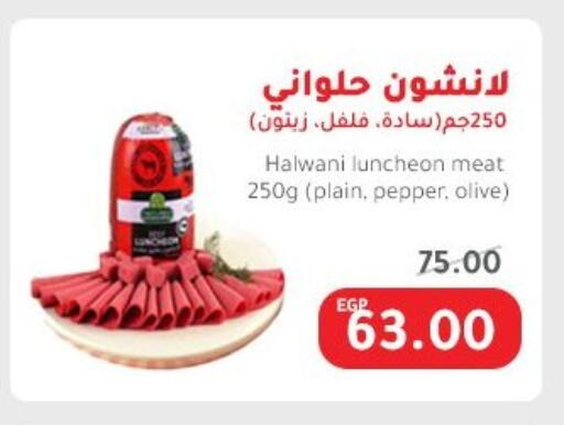 Pepper available at Elhakim market  in Egypt - Cairo