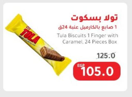 available at Elhakim market  in Egypt - Cairo