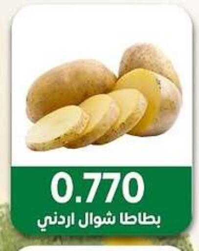 available at جمعية مدينة صباح الأحمد التعاونية in الكويت - مدينة الكويت
