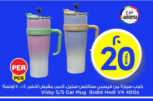 available at مارك & سيف in قطر - الشحانية