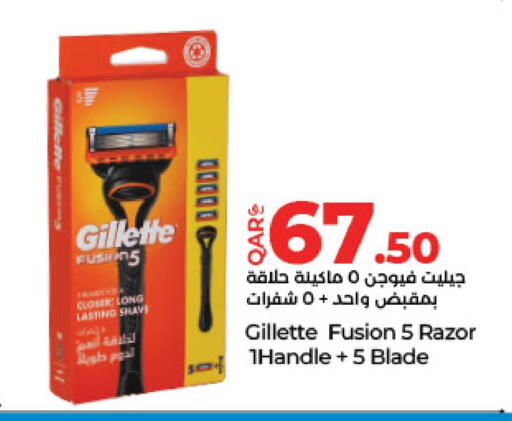 GILLETTE available at LuLu Hypermarket in Qatar - Umm Salal