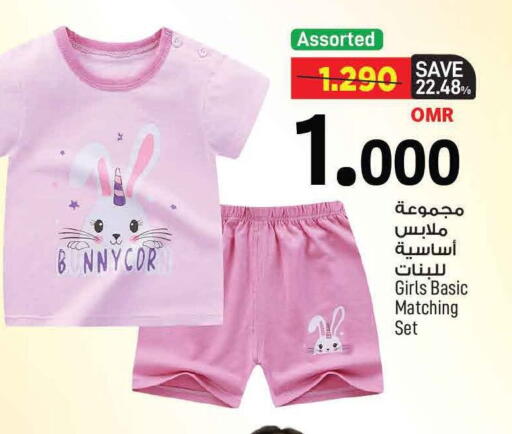 available at MARK & SAVE in Oman - Muscat