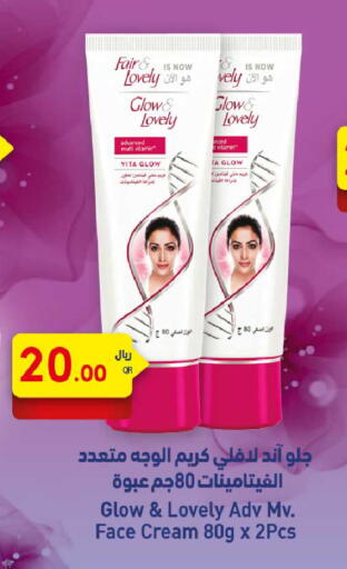 FAIR & LOVELY Face Cream available at Rawabi Hypermarket in Qatar - Doha