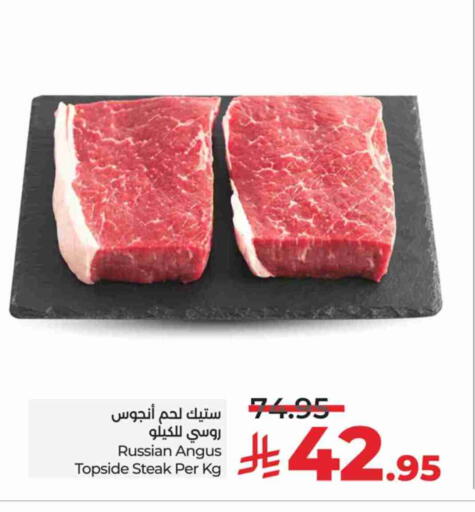 available at لولو هايبرماركت in مملكة العربية السعودية, السعودية, سعودية - ينبع