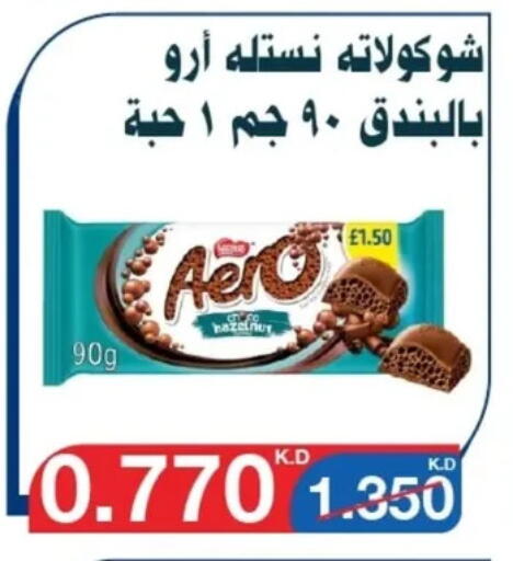 Chocolates & Candies in Al Yarmouk Cooperative Society, Kuwait Offers - Kuwait available at Al Yarmouk Cooperative Society in Kuwait - Kuwait City