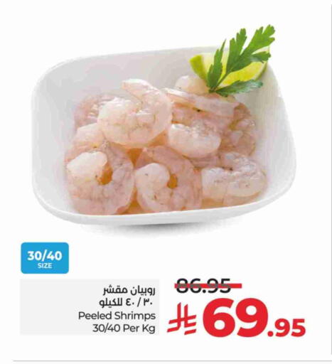 Fresh Fish in LULU Hypermarket, Saudi Arabia Offers - Saudi Arabia available at LULU Hypermarket in KSA, Saudi Arabia, Saudi - Mecca