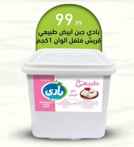 available at أولاد المحاوى in Egypt - القاهرة