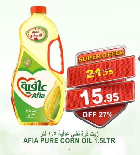 available at Khair Beladi Market in KSA, Saudi Arabia, Saudi - Yanbu