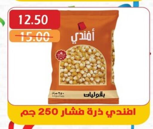 available at Bashayer hypermarket in Egypt - Cairo