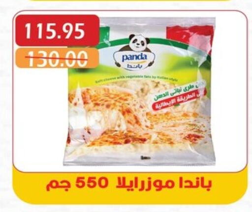 PANDA available at Bashayer hypermarket in Egypt - Cairo