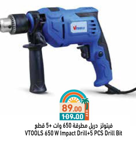 available at Aswaq Ramez in UAE - Dubai
