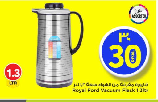 available at Mark & Save  in Qatar - Al Wakra