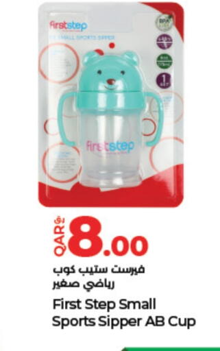 available at لولو هايبرماركت in قطر - أم صلال