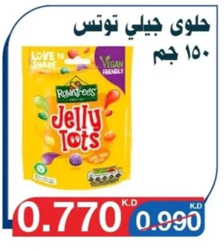 Chocolates & Candies in Al Yarmouk Cooperative Society, Kuwait Offers - Kuwait available at Al Yarmouk Cooperative Society in Kuwait - Kuwait City