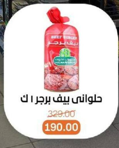 available at بيت الجملة in Egypt - القاهرة
