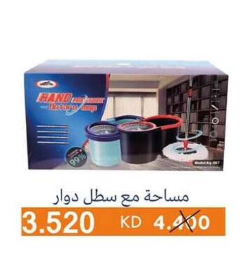 الأساسيات المنزلية in جمعية الرميثية التعاونية, الكويت Offers - الكويت available at جمعية الرميثية التعاونية in الكويت - مدينة الكويت