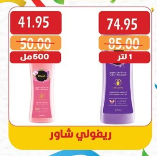 available at بشاير هايبرماركت in Egypt - القاهرة