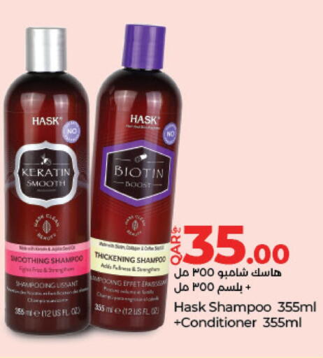 Shampoo / Conditioner available at LuLu Hypermarket in Qatar - Al Daayen