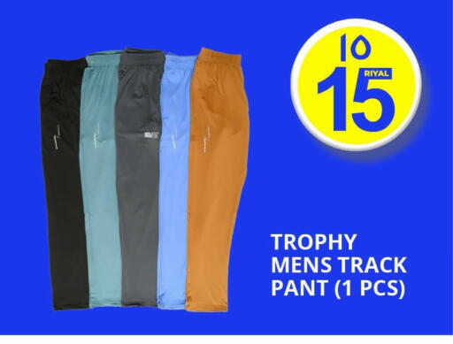 Sports Wear in Mark & Save , Qatar Offers - Qatar available at Mark & Save in Qatar - Al Shamal