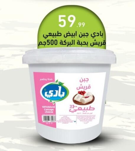 available at أولاد المحاوى in Egypt - القاهرة
