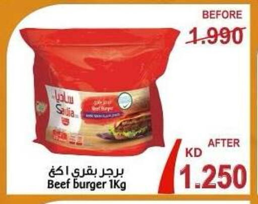 SADIA available at Kaifan Cooperative Society in Kuwait - Kuwait City