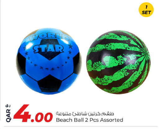 available at روابي هايبرماركت in قطر - الشمال