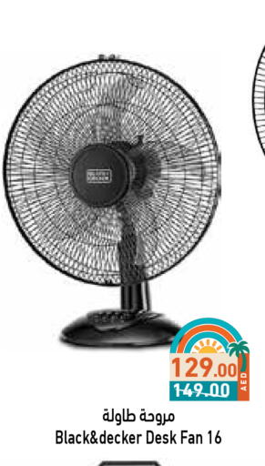 جي بي إل مروحة available at أسواق رامز in الإمارات العربية المتحدة , الامارات - رَأْس ٱلْخَيْمَة