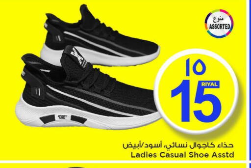 available at Mark & Save  in Qatar - Al Wakra