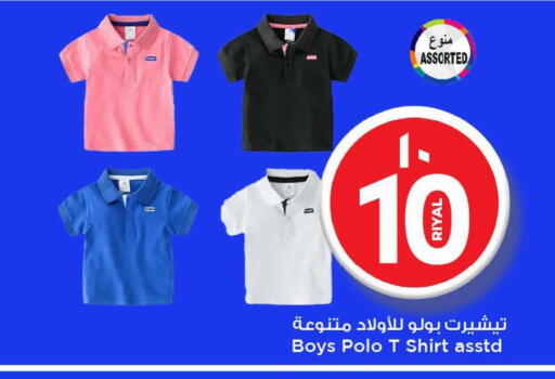 Women Clothing in Mark & Save , Qatar Offers - Qatar available at Mark & Save in Qatar - Al Khor