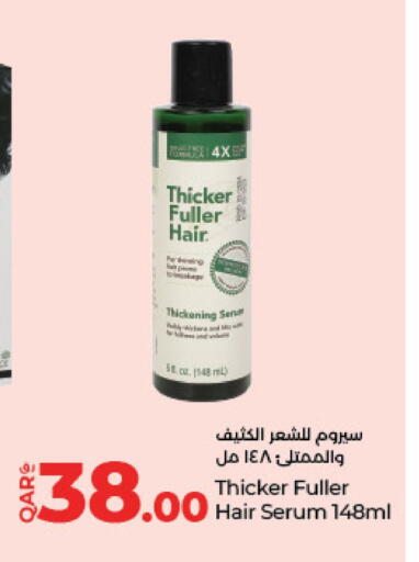 available at لولو هايبرماركت in قطر - الضعاين