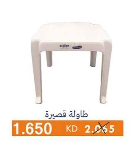 Furniture in Al Rumaithya Co-Op , Kuwait Offers - Kuwait available at Al Rumaithya Co-Op in Kuwait - Kuwait City