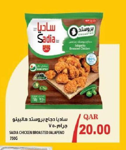 زيت الزنجبيل available at مارك & سيف in قطر - الوكرة
