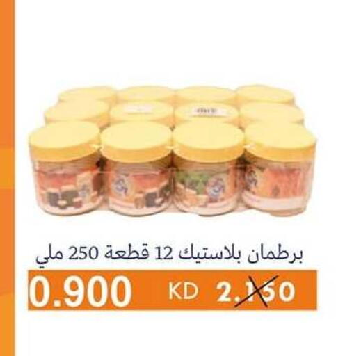 معدات الطعام وتقديمه in جمعية الرميثية التعاونية, الكويت Offers - الكويت available at جمعية الرميثية التعاونية in الكويت - مدينة الكويت