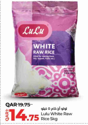 available at LuLu Hypermarket in Qatar - Doha