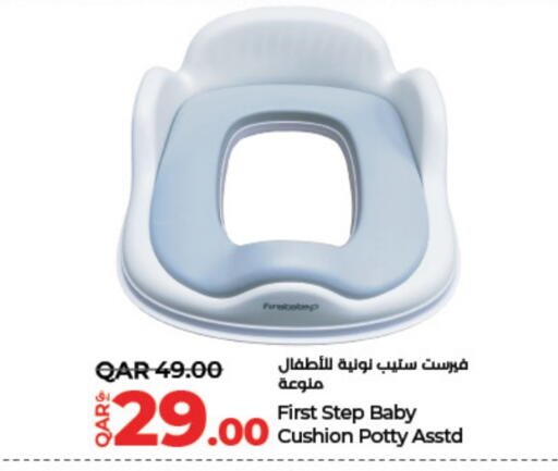 ألعاب الأطفال وإكسسوارات in لولو هايبرماركت, قطر Offers - قطر available at لولو هايبرماركت in قطر - الضعاين