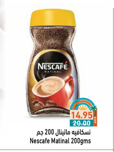 نسكافيه قهوة available at أسواق رامز in الإمارات العربية المتحدة , الامارات - أبو ظبي