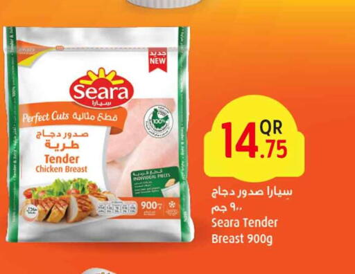 سيارا صدور دجاج available at سفاري هايبر ماركت in قطر - الخور