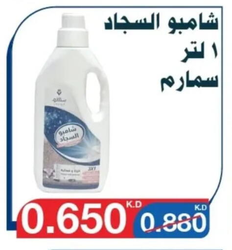 available at Al Yarmouk Cooperative Society in Kuwait - Kuwait City