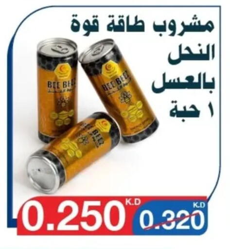 available at Al Yarmouk Cooperative Society in Kuwait - Kuwait City