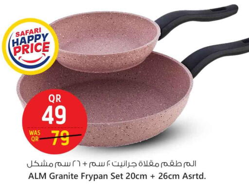 available at Safari Hypermarket in Qatar - Al Wakra