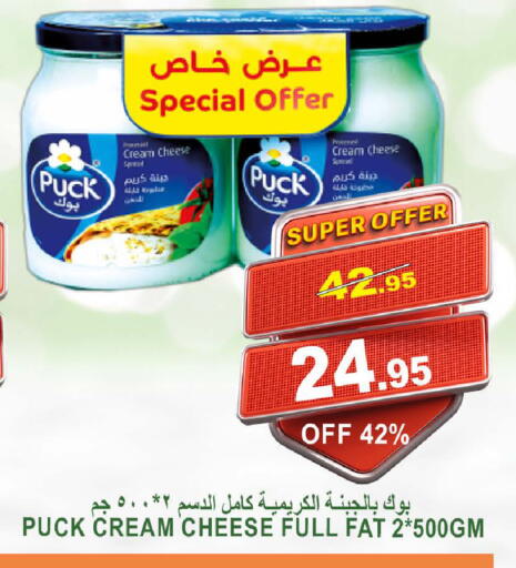 available at أسواق خير بلادي الاولى in مملكة العربية السعودية, السعودية, سعودية - ينبع